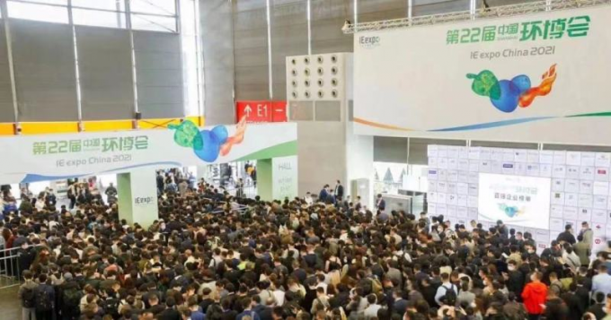 a notícia a mais atrasada da empresa sobre Shanghai RUDI Participated na EXPO 2021 1 do IE